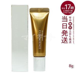 正規品 エピステーム アイパーフェクトショットb 18g episteme eye