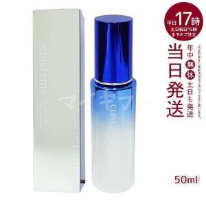 episteme エピステーム ホワイトフォトレーザー 50ml white photo laser 美白美容液 医薬部外品  ロート製薬 ROHTO