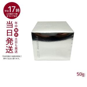 ホワイトレーザーゲル 50g エピステーム 医薬部外品 美白ゲルクリーム 送料無料 ロート製薬 episteme ROHTO