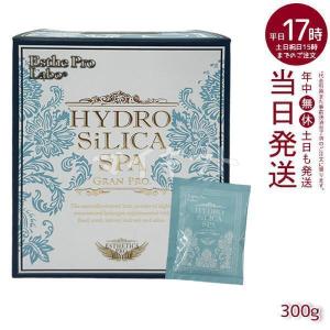 GRAN PRO. エステプロラボ 高濃度水素入浴剤 ハイドロシリカスパ