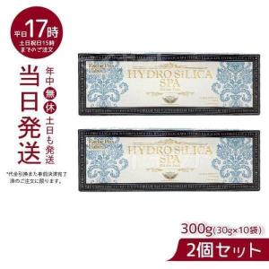 高濃度水素入浴剤 ハイドロシリカスパ グランプロ 300g 30g ×10袋 Esthe Pro Labo 送料無料 お得2個セット エステプロラボ｜mygift