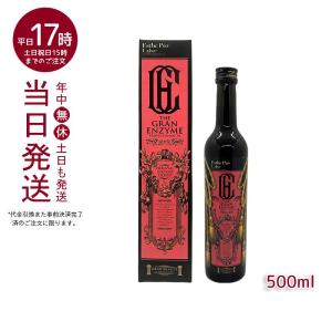 エステプロ ラボ ミール ファストプロミール ...の詳細画像1