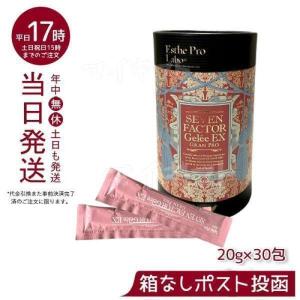 エステプロラボ セブンファクタージュレ EX グ...の商品画像