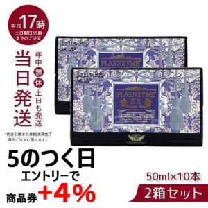 Esthe Pro Labo エステプロラボ プロトングランプロ 60粒 賞味