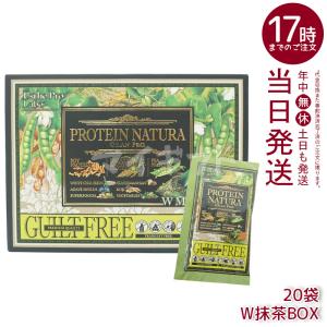 エステプロ ラボ プロテイン ナチュラ グラン...の詳細画像4