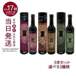 エステプロ・ラボ　ハーブザイム113シリーズ　オラックス　2本セット　500ml Amazon | Esthe Pro Labo ハーブザイム113 グランプロ