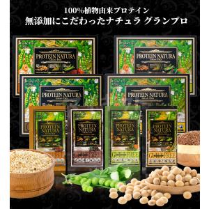 選べる2点セット エステプロ ラボ プロテイン...の詳細画像2