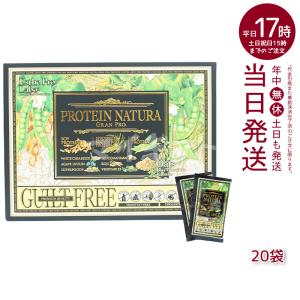 選べる2点セット エステプロ ラボ プロテイン...の詳細画像3