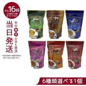 エステプロ ラボ ハーブティープロ 健康茶 自由1点選べる Esthe Pro Labo ブレンド茶 Esthe Pro Labo 日本 低カロリー 美容サポート コストパフォーマンス