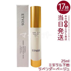 REVI（ルヴィ） ルヴィソーム シルキーベース 30g 2個セット REVISOME