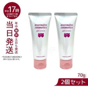 エバメール ゲルクリーム S ポンプ 500g 本体 オールインワン エバメール ゲルクリーム S ポンプ 500g 本体 オールインワン