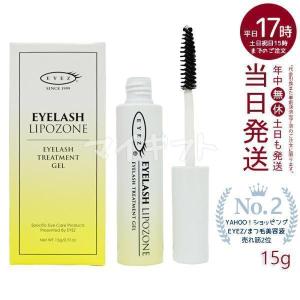 モナリ 2個セット ブラックシリーズ ミハツ アイラッシュ エッセンス