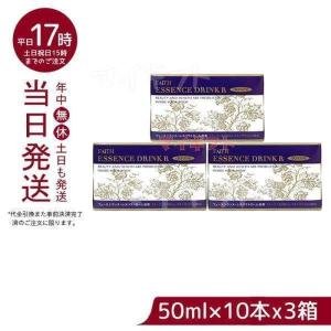 FAITH フェース オキシワン エッセンスドリンク R 50ml 10本 3箱セット 