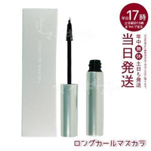 サンプル付 フェース ベルシーク ロングカールマスカラ ブラック FAITH LONG CURL MASCARA マスカラ メール便 送料無料 ブラシ｜mygift