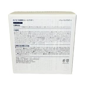 並行輸入品 花西子 玉容桃花 ルースパウダー ...の詳細画像5