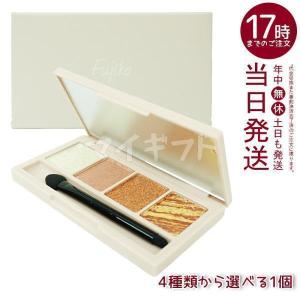 Fujiko (ポスト投函)Fujiko(フジコ) 足しパレ 04 彫り深ヌード 光と影