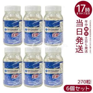 爆買いWEEK！最大+7%】グルコサミン 軟骨 サプリ コンドロメートG 270