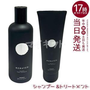 HAHONICO（ハホニコ） ケラテックス ファイバーシャンプー(レフィル