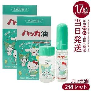 ハッカ油 セット サンリオキャラクターズ スプレ...の商品画像