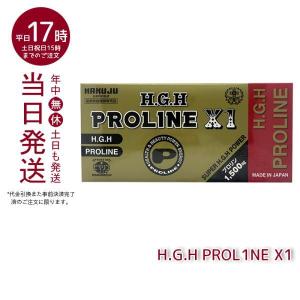 スマートスクラブス 白寿H.G.H PRORIN X１ バージョンアップ正規品
