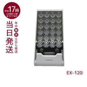 正規品販売店 Exideal mini エクスイディアルミニ LED美容器 EX-120 美顔器 光エステ 光 エステ LED フォトエステ 自宅 自宅用 家庭用