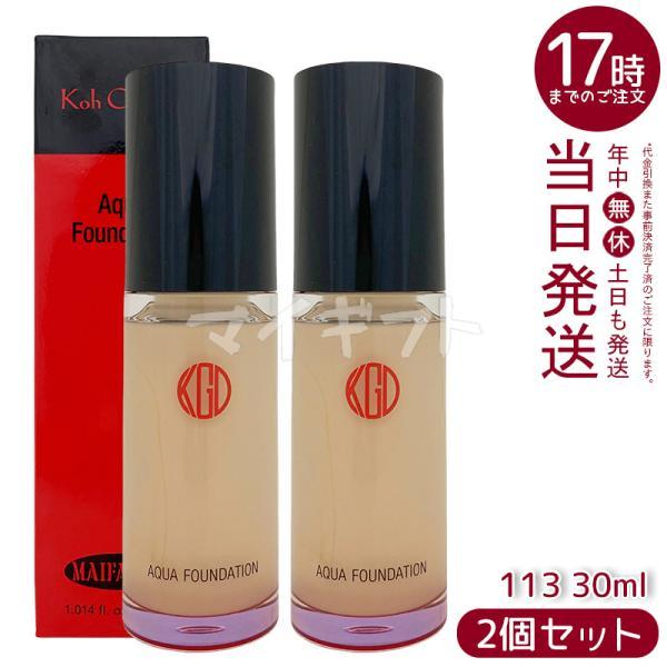 江原道 Koh Gen Do マイファンスィー アクアファンデーション 30ml #113 2個セッ...