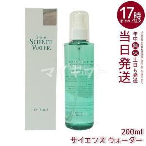 グラント サイエンス ウォーター EV No.1 グラント イーワンズ 200ml グラントイーワンズ 栄養ドリンク 美容健康飲料｜mygift