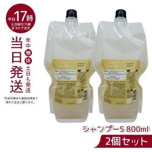 【SEESAW】シーソー B シャンプー× ヘアトリートメント800m l ルベル SEESAW シーソー ヘア＆スキャルプシャンプーB 800ml