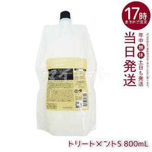 ルベル シーソー シャンプー スムース 800ml ヘア＆スキャルプ