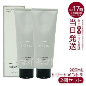 ルベル LEBEL シーソー ヘアトリートメントB バランス つめかえ用 販売