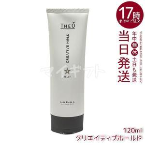 GRAN PRO. エステプロラボ フォースカッター クリーム 230g ボディケア