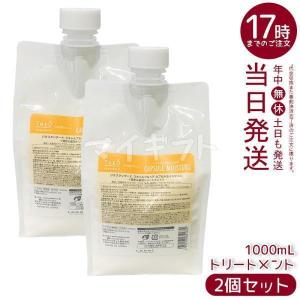 LebeL（ルベル） 【×3個】ルベル 4.7 酸性モイスチャー