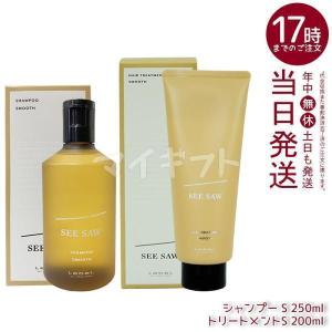 SEE/SAW ルベル LEBEL シーソー ヘア＆スキャルプシャンプーT 250ml
