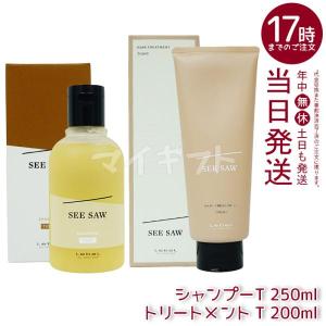 ルベル LEBEL シーソー ヘア＆スキャルプシャンプーT 250ml & トリートメントT 200ml セット SEE/SAW ヘアサロン専売品 TIGHT / タイト｜マイギフト ヤフー店