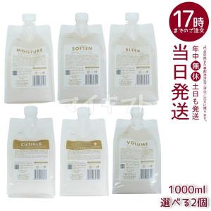 ルベルワン シャンプー モイスチュア キューティクルプラス 1000ml セット 楽天市場】ルベル ワン シャンプー モイスチュア 1000ml