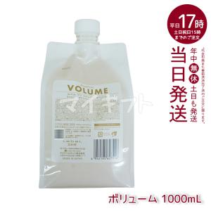 LebeL ONE ルベル ワン シャンプー ...の詳細画像2