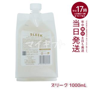 LebeL ONE ルベル ワン シャンプー ...の詳細画像3