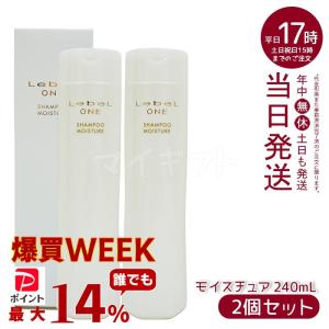 セット品】ルベル ワン シャンプー ソフテン ＆ キューティクル 500ml