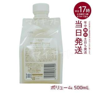 ルベル ワン トリートメント キューティクルプラス 500ml 詰替用