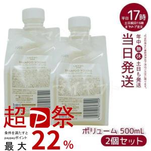 正規販売店 hatsuka NATURAL OIL Shampoo 500ml ハツカ ナチュラル