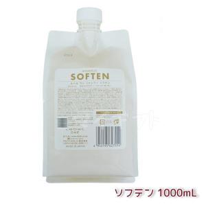 ルベル ワン シャンプー ソフテン 1000ml 詰替用 ルベルワン ルベル ワン シャンプー ソフテン 1000ml 詰替用 ルベルワン