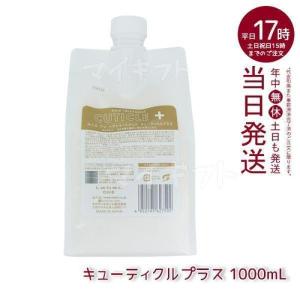 LebeL ルベル ワン シャンプー スリーク 1000ml トリートメント LebeL ルベル ワン シャンプー スリーク 1000ml トリートメント