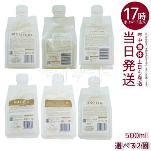 LebeL ONE ルベル ワン シャンプー ト...の商品画像