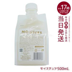 LebeL ONE ルベル ワン シャンプー ...の詳細画像1