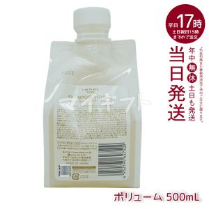 LebeL ONE ルベル ワン シャンプー ...の詳細画像2