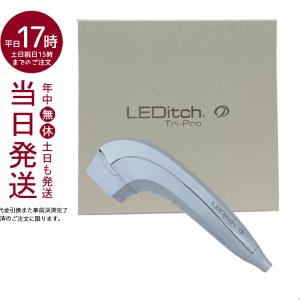 LEDitch Tri-Pro レディッチトリ...の詳細画像3