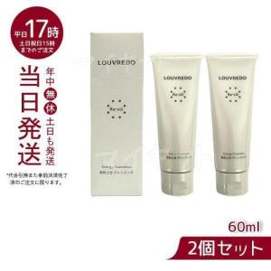 ルーブルドー レヴィ クレンジング 60ml お得2個セット Re-viii エイジングケア 美肌土台 復元 レヴィ LOUVREDO FUKUGEN マッサージ クレンジングジェル｜mygift