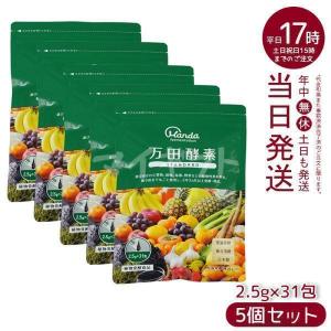 公式ショップ 正規品 3袋セット ボディマスター BODYMASTER HMB NMN