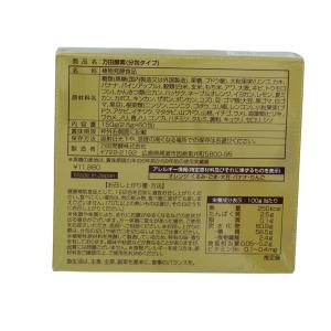 万田酵素 ペースト分包 150g 2.5g×6...の詳細画像2
