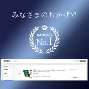 万田酵素 ドリンクタイプ 50ml × 10本...の詳細画像1